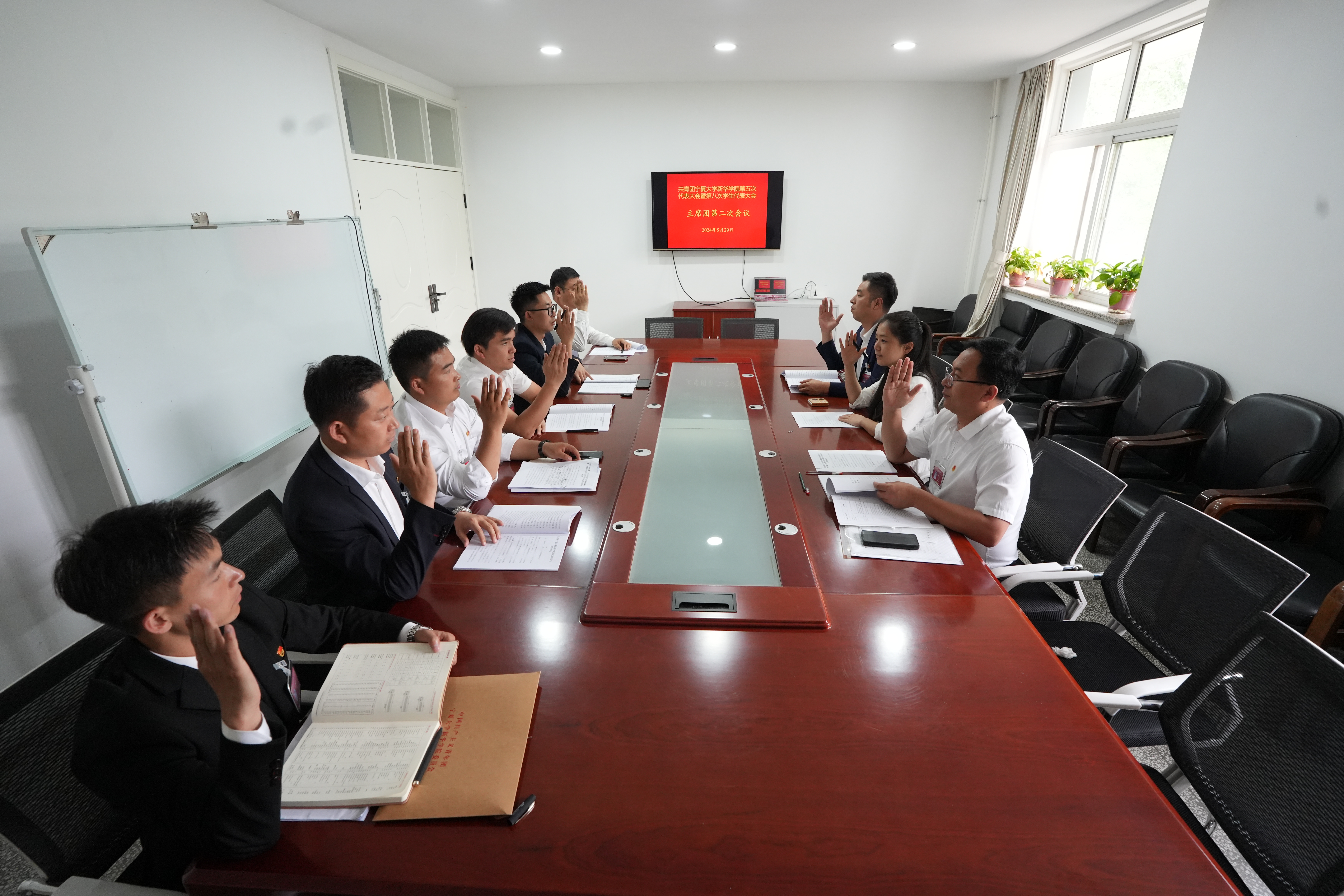 大會(huì)主席團(tuán)會(huì)議.JPG