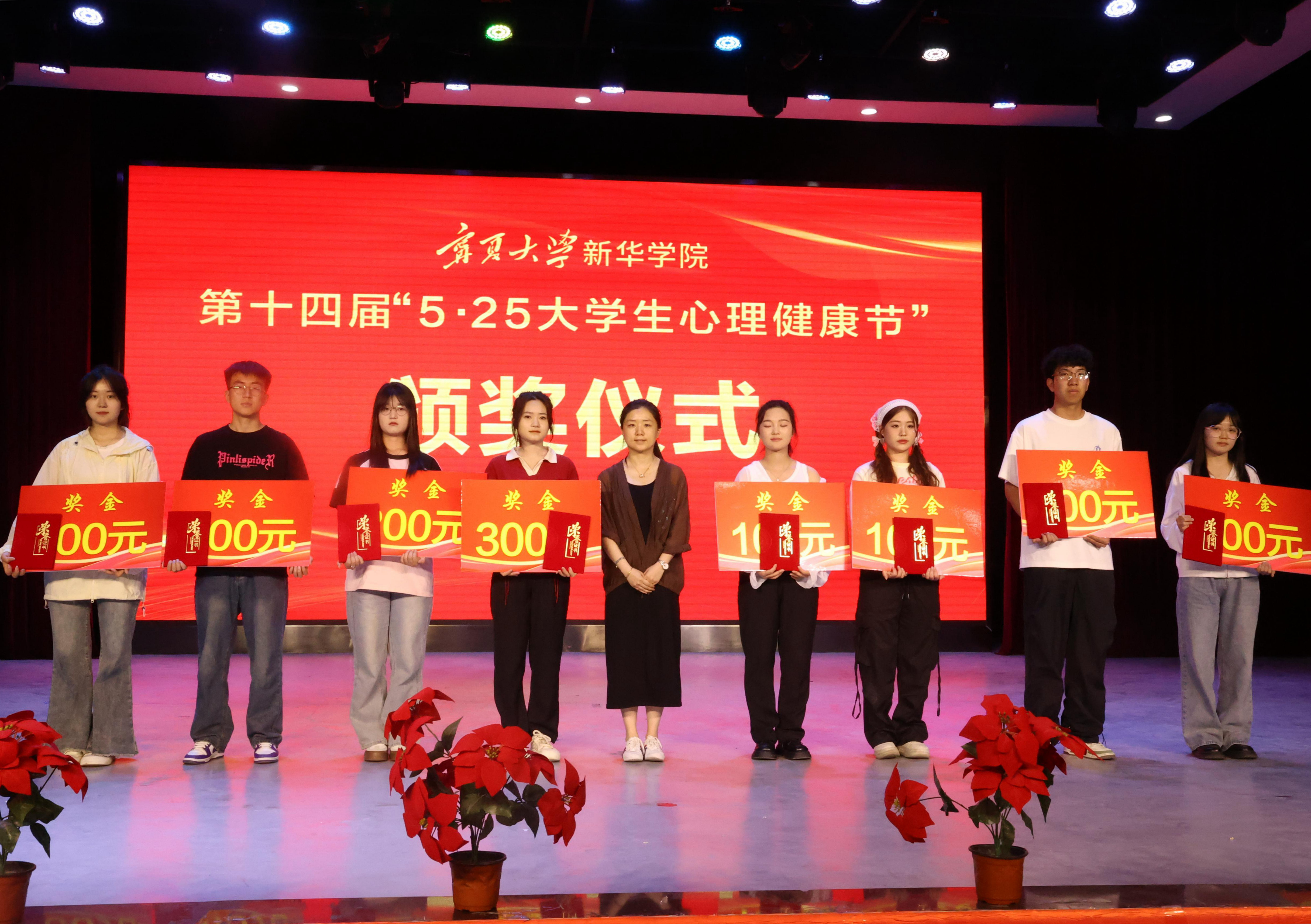 頒獎(jiǎng)1_副本.jpg