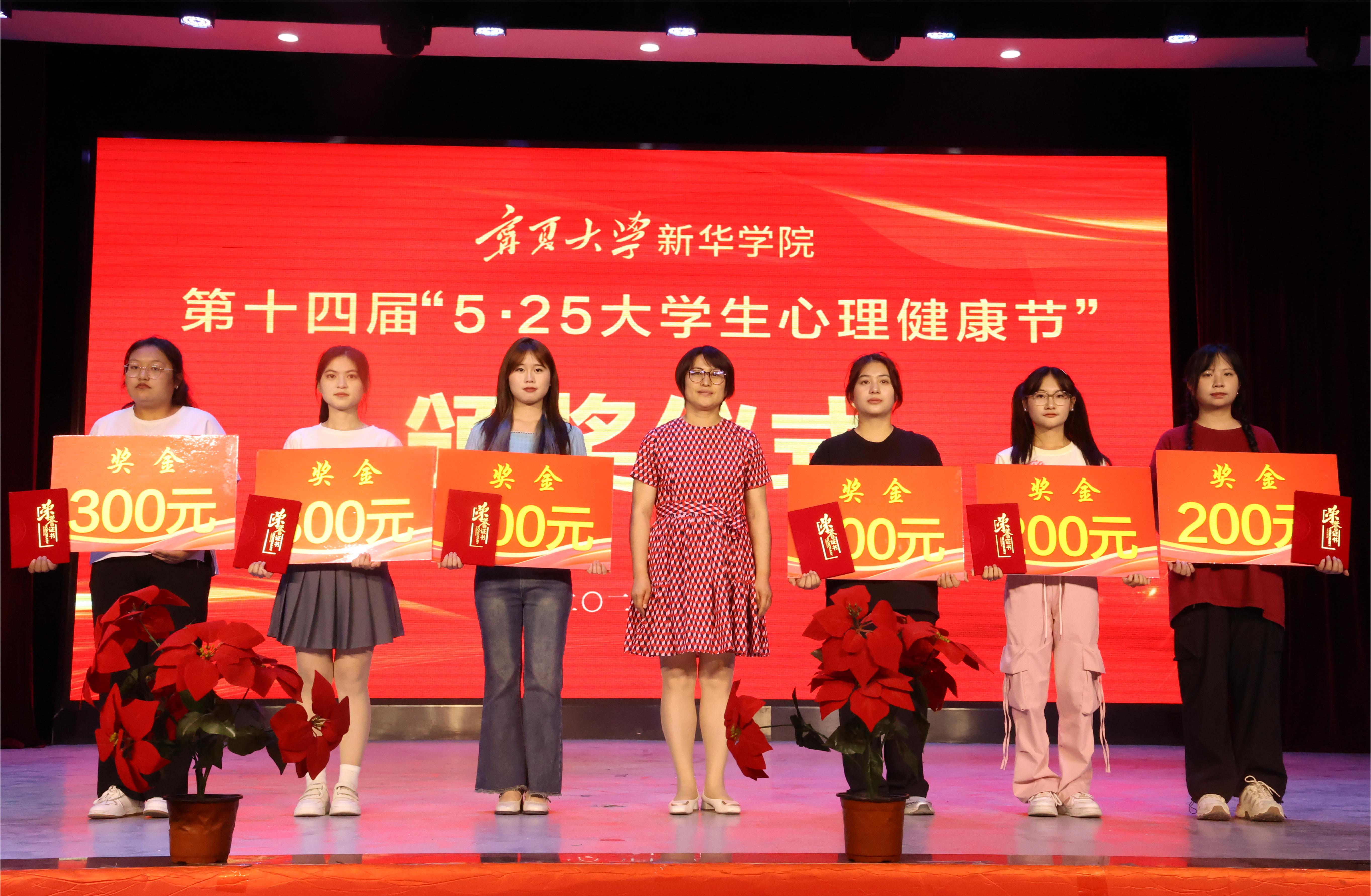 頒獎(jiǎng)5.jpg