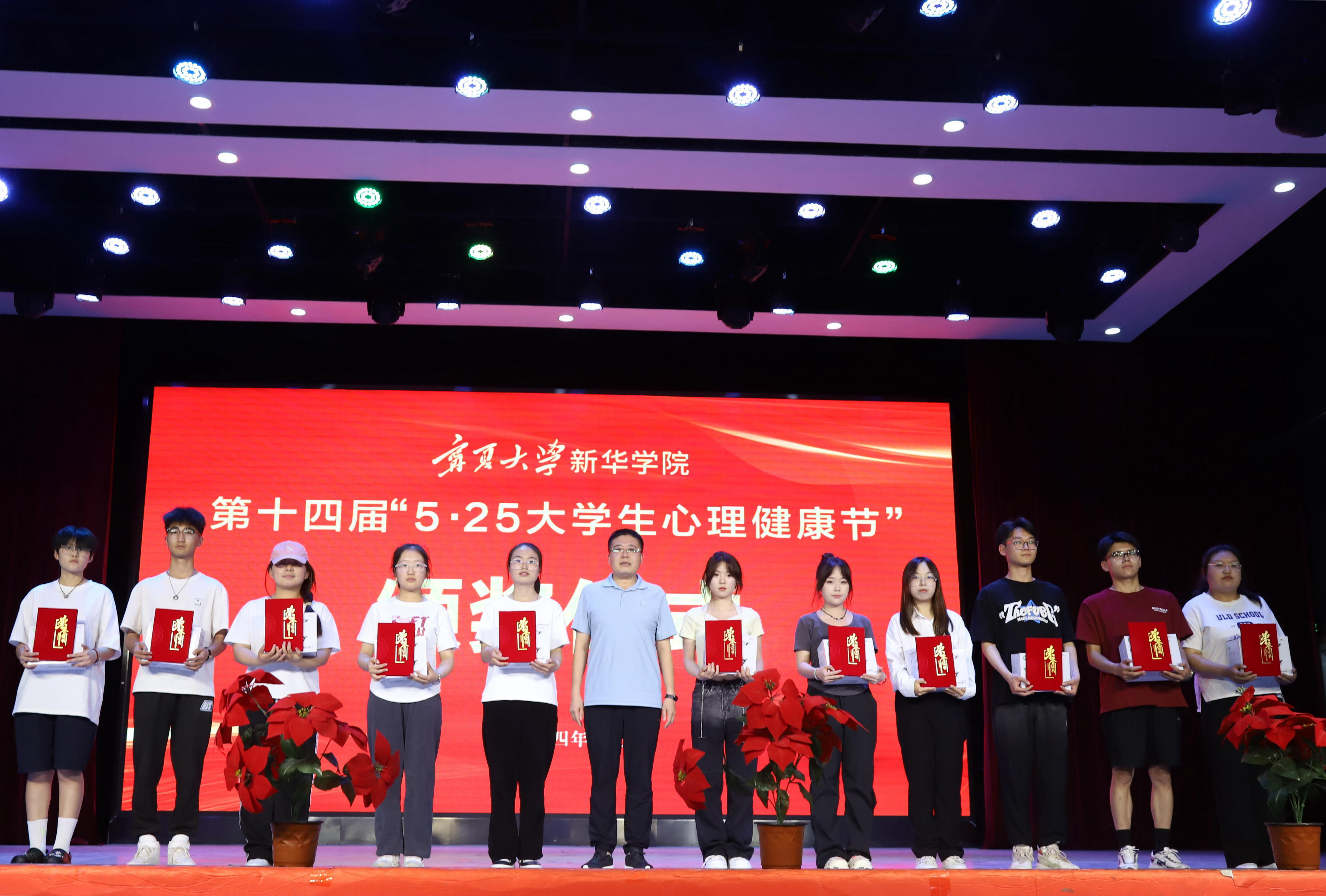 頒獎(jiǎng)2_副本.jpg