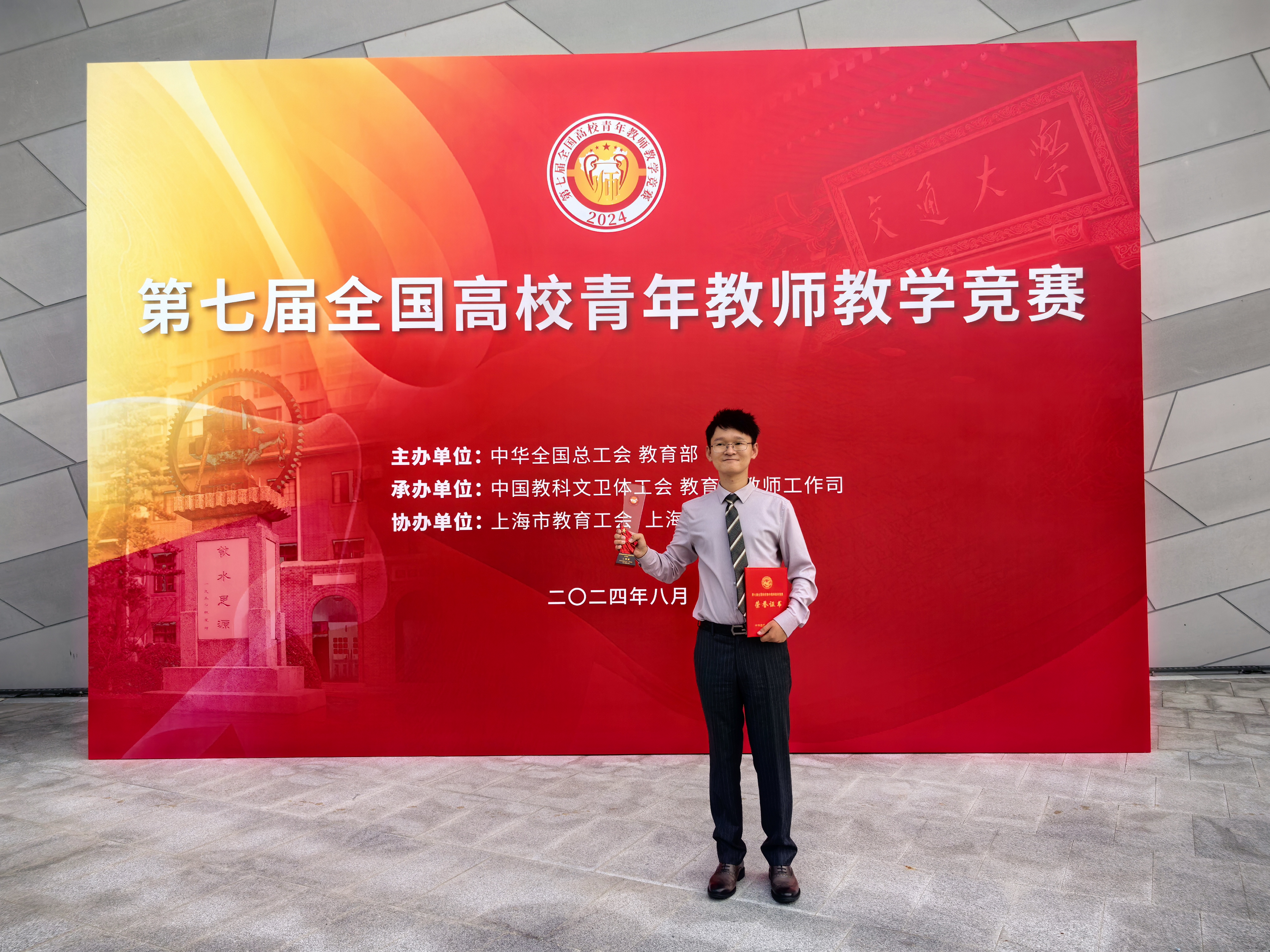 微信圖片_20240830173855.jpg