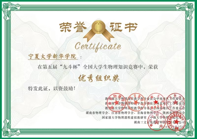 微信圖片_20241226164542.jpg