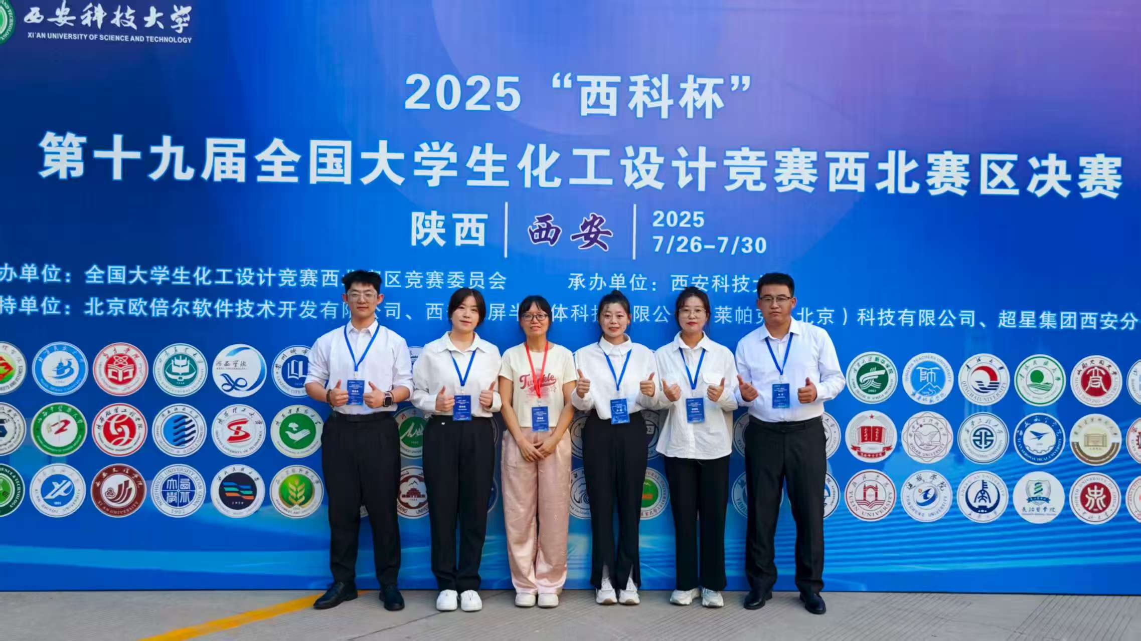 微信圖片1_20250804220142.jpg