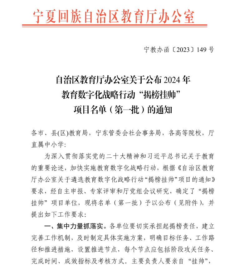 微信圖片_20240104172609.png