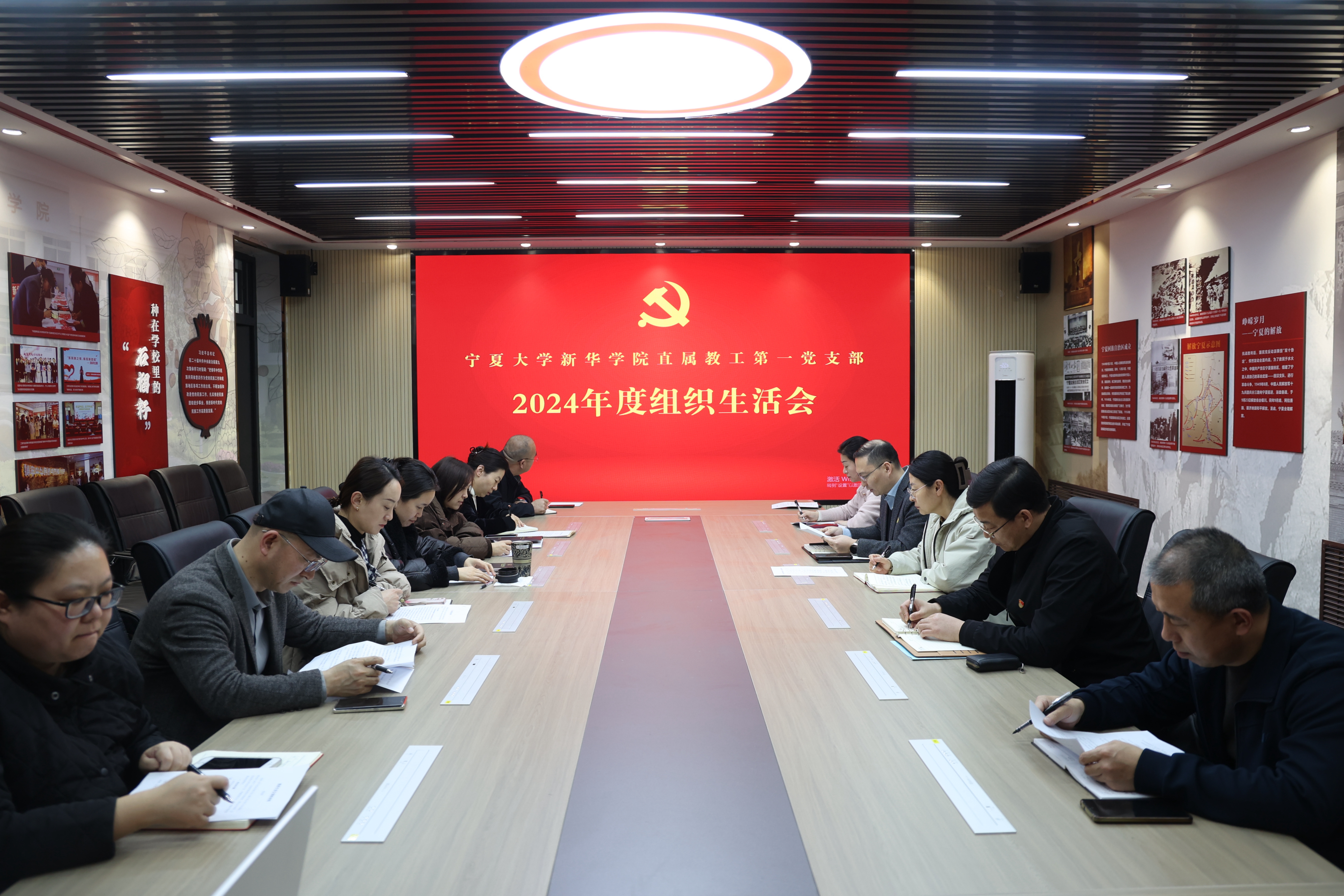 直屬教工第一黨支部.JPG