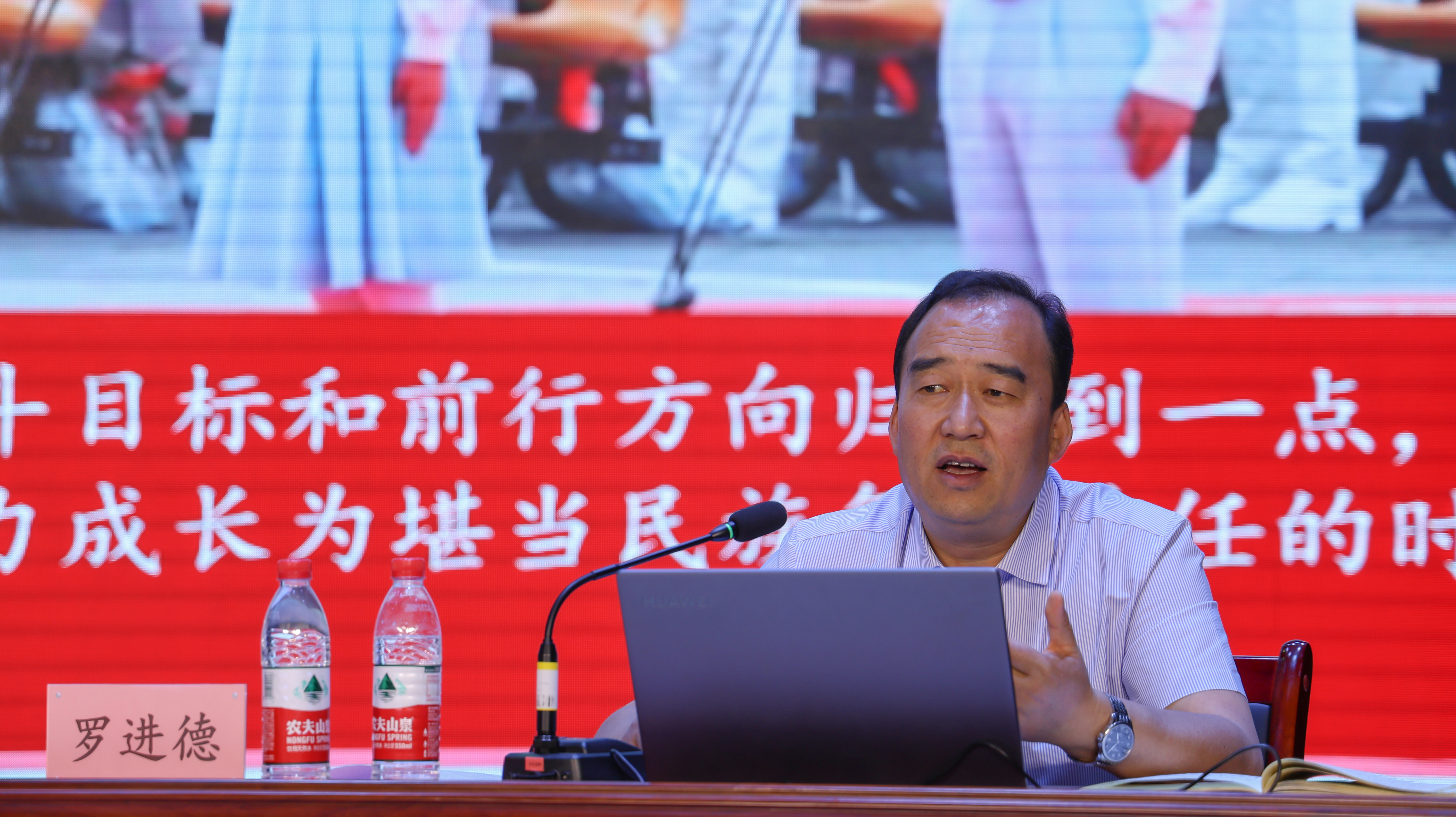 羅進(jìn)德（特寫(xiě)）.jpg